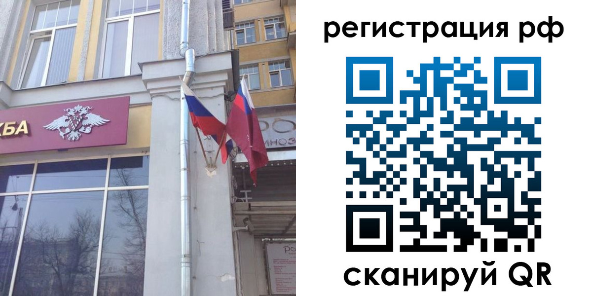 прописка от собственника в Кирово-Чепецке