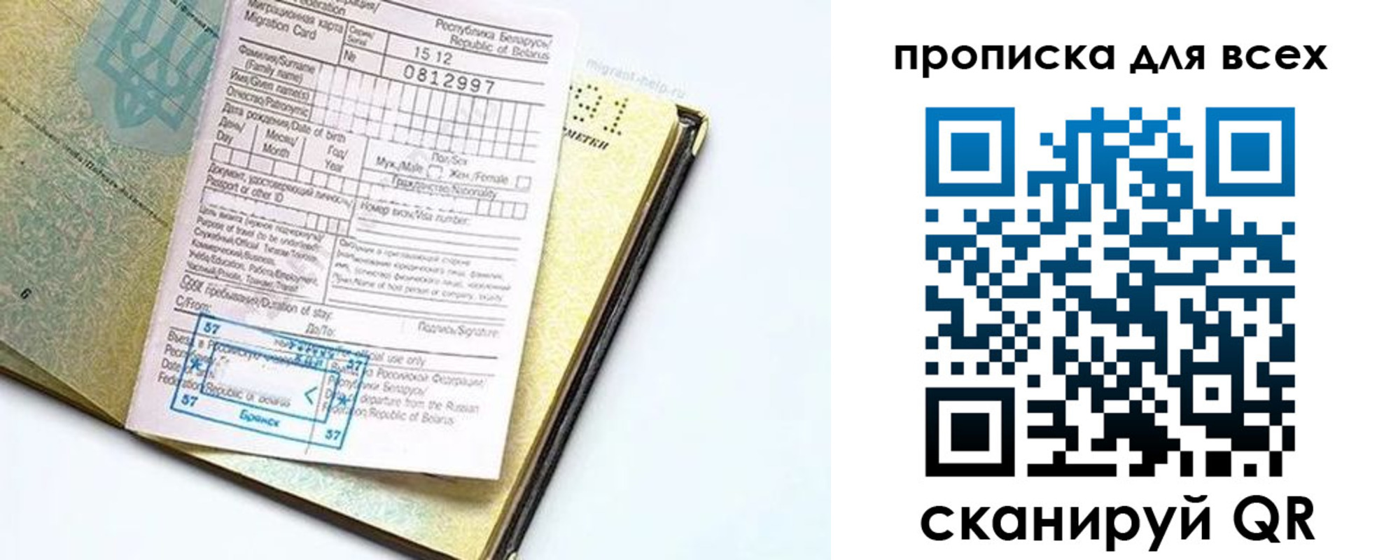 пропишу в квартире в Кирово-Чепецке