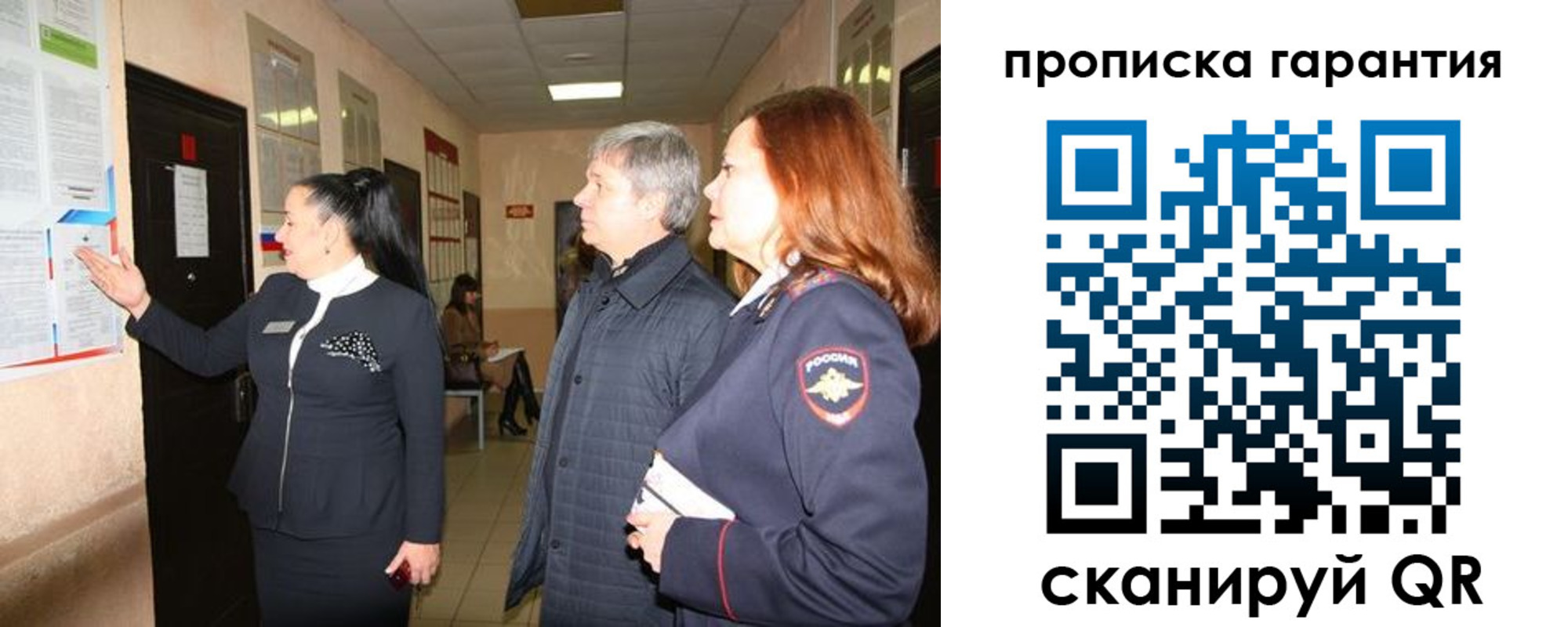 временная регистрация для всех в Кирово-Чепецке