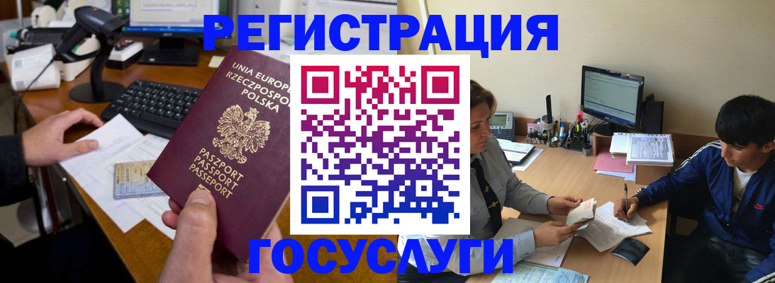 временная регистрация купить в Кирово-Чепецке