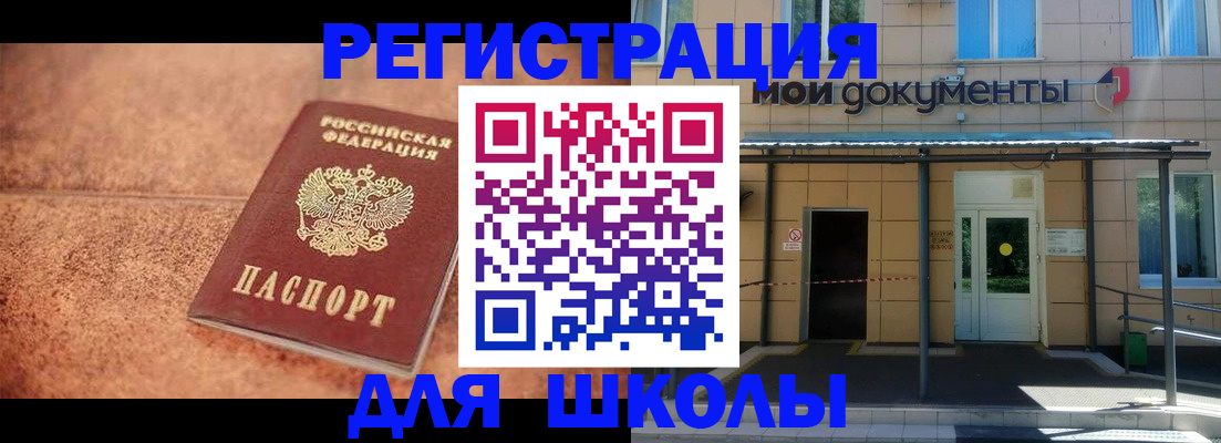 прописка от собственника в Кирово-Чепецке