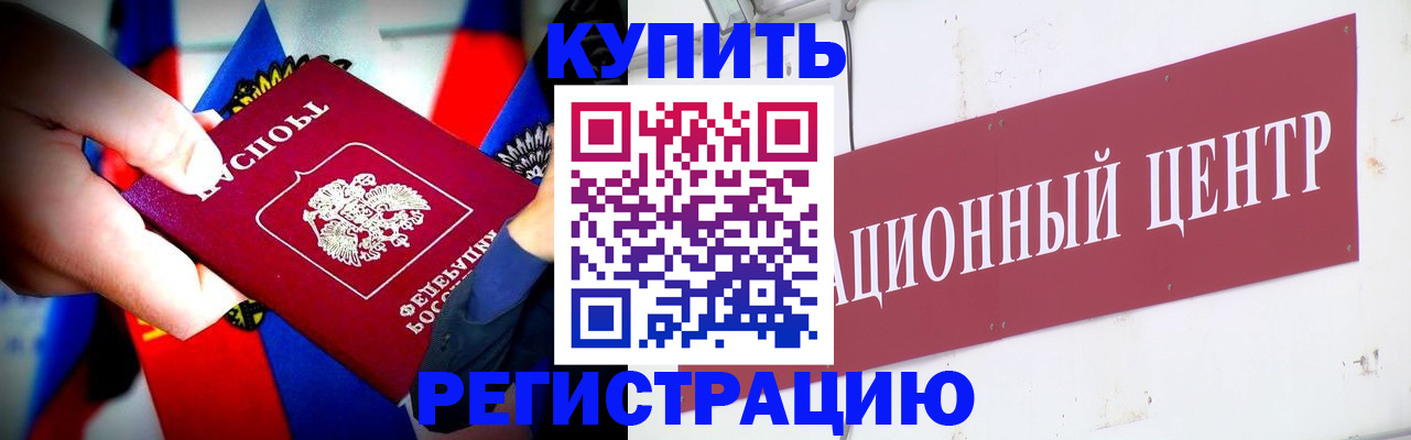 прописка в Кирово-Чепецке