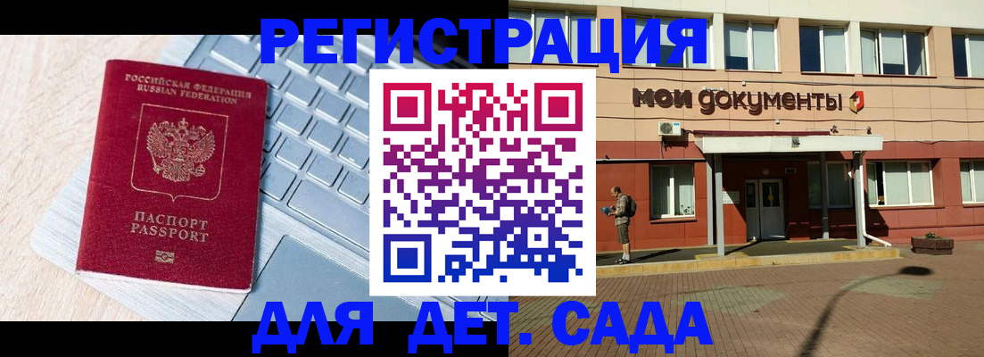 временная регистрация в квартире в Кирово-Чепецке