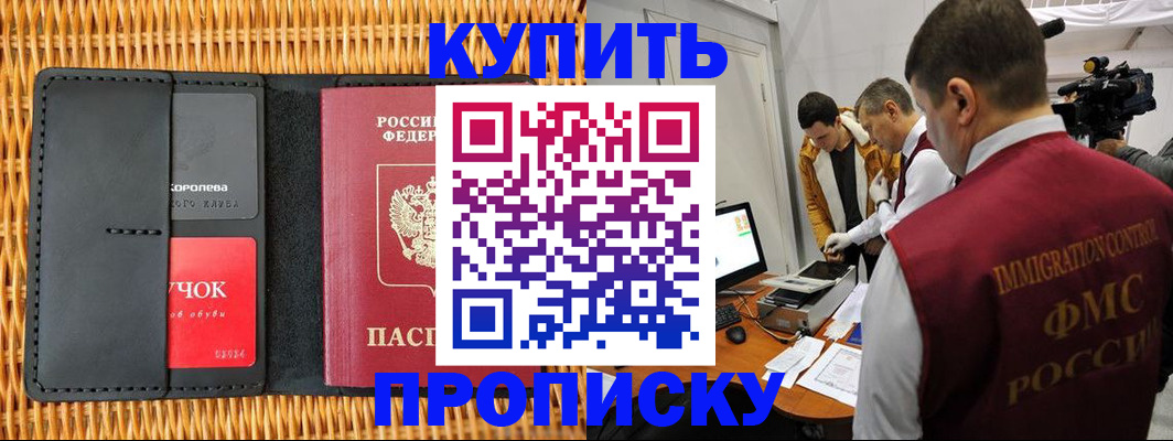 временная регистрация поиск в Кирово-Чепецке