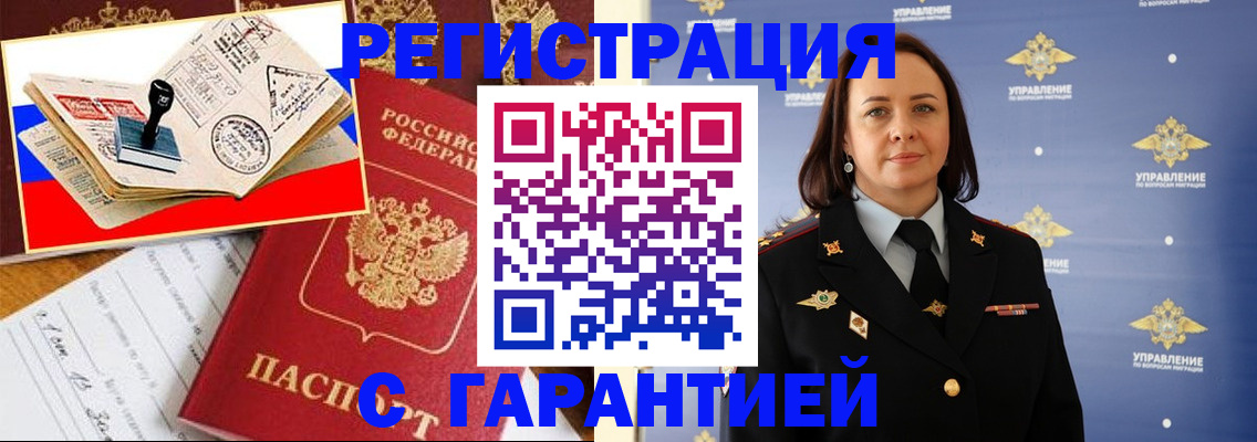 пропишу в квартире в Кирово-Чепецке