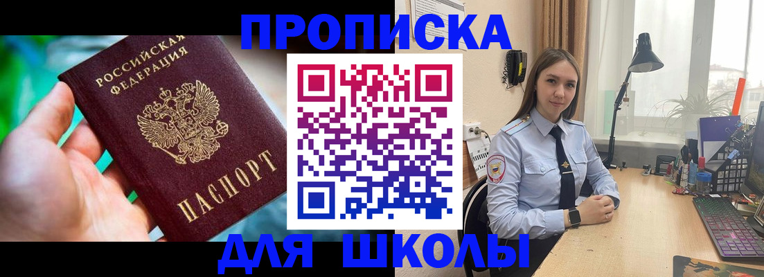 временная регистрация законно в Кирово-Чепецке